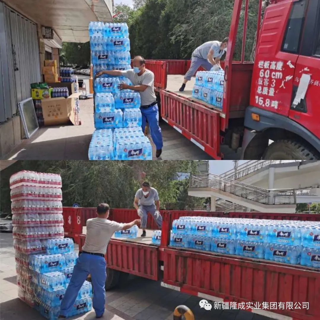 一方有難，八方支援。