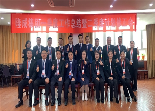 2023年總結(jié)表彰大會-2